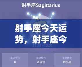 炙手可热 第6页