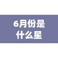 贵极人臣 第5页