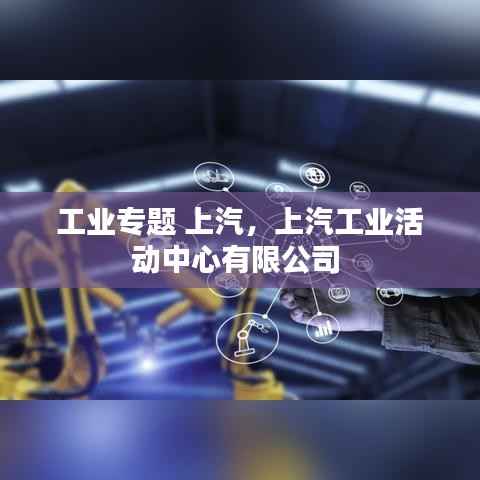 瑞雪纷飞 第5页