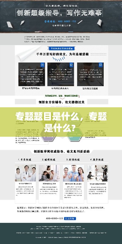 范张鸡黍 第4页