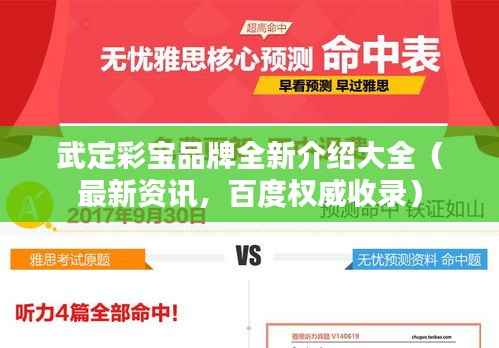 国色天姿 第4页