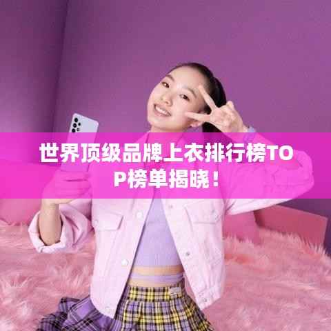 鸟声兽心 第3页