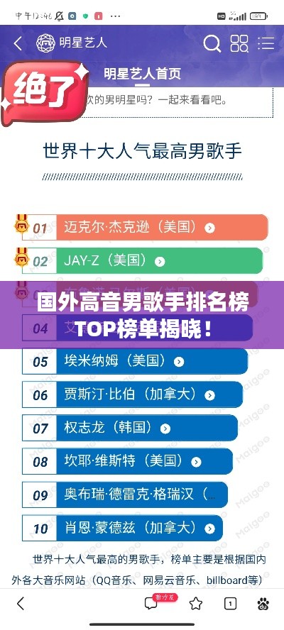 窗明几净 第4页